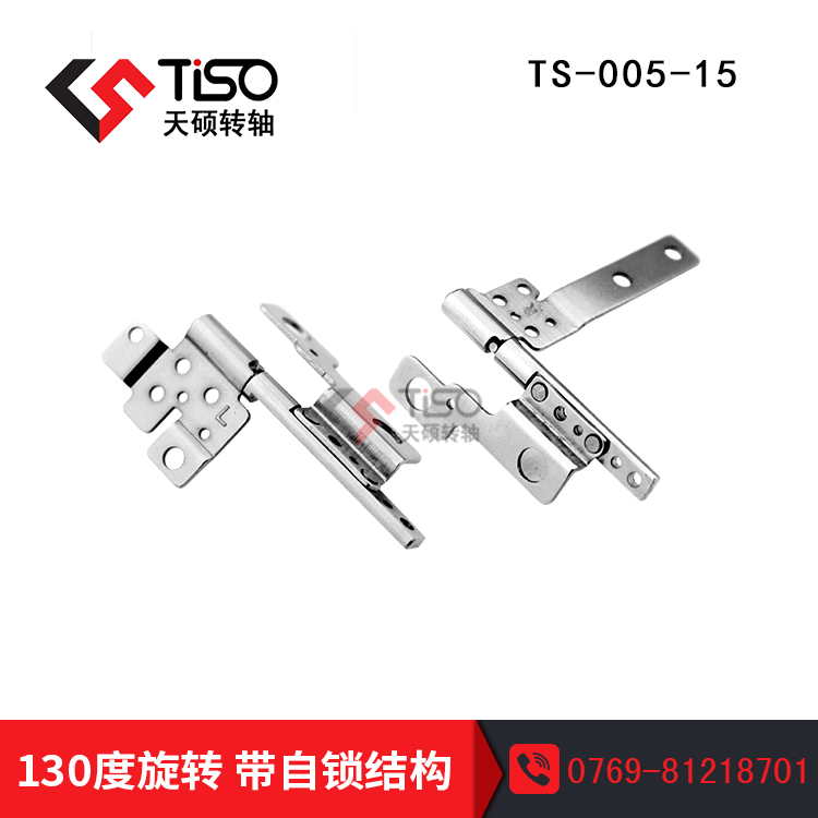 130D(zhun)S|-8i|D(zhun)SS(chng)|TS-005-15 